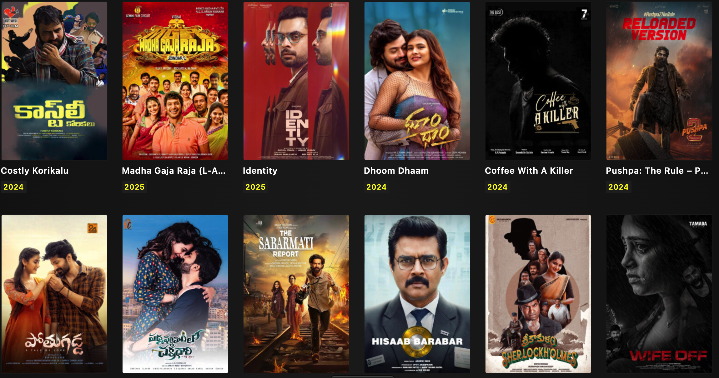 Bappam Tv Movies